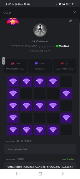 Screenshot_۲۰۲۲۰۲۱۸-۱۱۵۱۵۷_Samsung Internet.jpg